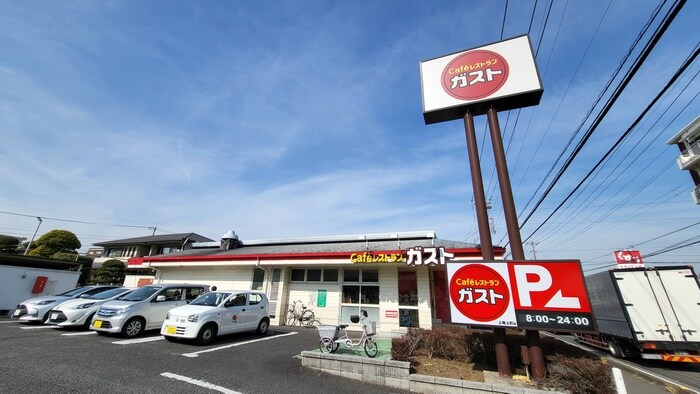 ガスト(その他飲食（ファミレスなど）)まで414m 関口グリーンハイツA