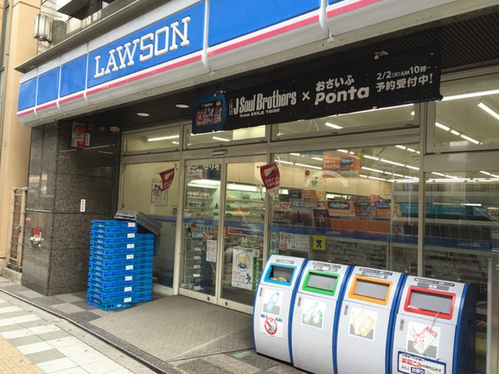 ローソン 駒沢一丁目店(コンビニ)まで250m スカースデール駒沢