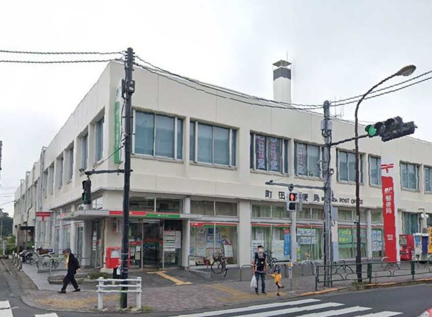 町田郵便局(郵便局)まで218m グレイスメゾンセンチュリー