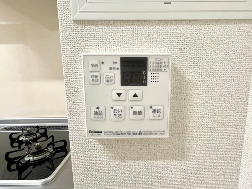 内観写真 サダルスウド