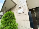 その他 サンライズⅤ