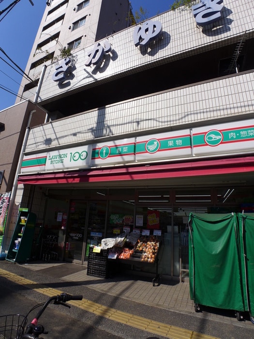 ローソンストアー100上池袋店(コンビニ)まで180m サンライズⅤ