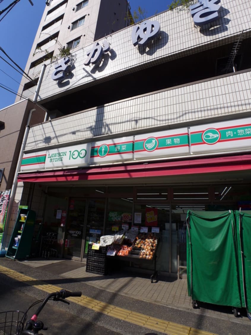 ローソンストアー100上池袋店(コンビニ)まで180m サンライズⅤ