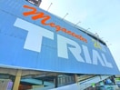 トライアル(スーパー)まで2400m ブローテ・コリーヌ