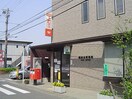 郵便局(郵便局)まで260m 富士見町TERRACE