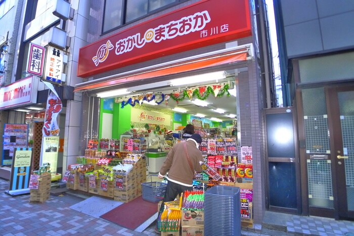 おかしのまちおか(スーパー)まで137m パインタワー