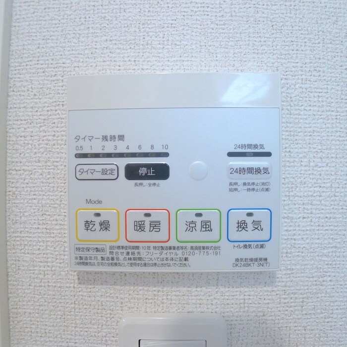 内観写真 Ys