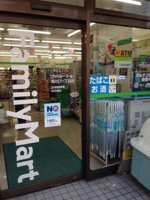 ファミリーマート(コンビニ)まで110m 川口ﾌｧﾐﾘｰﾏﾝｼｮﾝ（913）