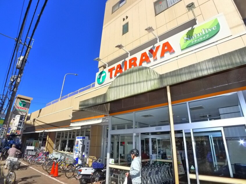 ＴＡＩＲＡＹＡ(スーパー)まで256m 稔台ビュ－パレス