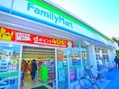 ファミリーマート(コンビニ)まで163m 稔台ビュ－パレス