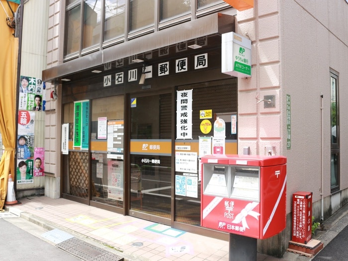 小石川一郵便局(郵便局)まで436m ＬＵＣＡ