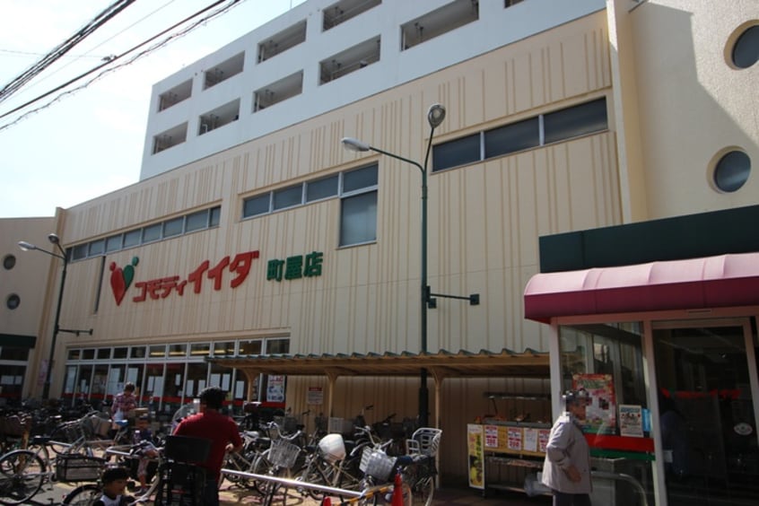 お部屋(スーパー)まで384m 町屋パークサイド居串