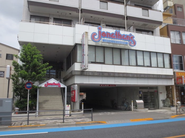 お部屋(その他飲食（ファミレスなど）)まで636m 町屋パークサイド居串