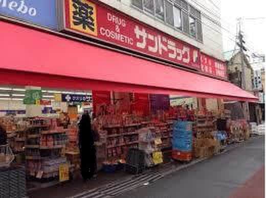 サンドラッグ大船仲通店(ドラッグストア)まで500m Wagance鎌倉