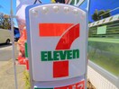 セブンイレブン 練馬早宮中央通り店(コンビニ)まで35m エンブレム早宮
