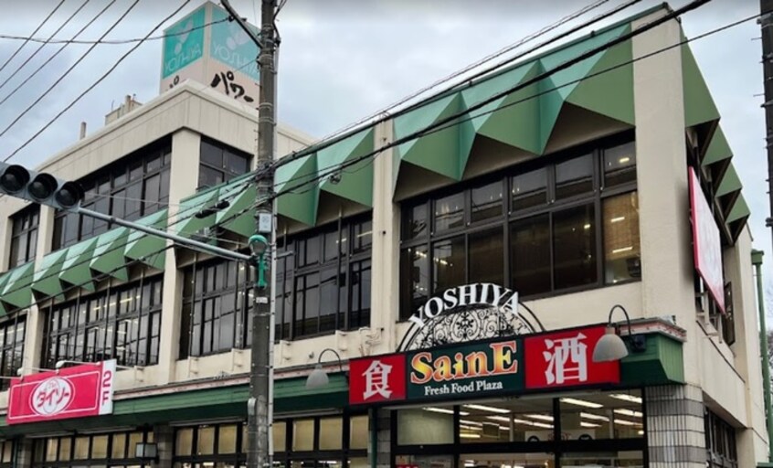 よしや　早宮店(スーパー)まで937m エンブレム早宮