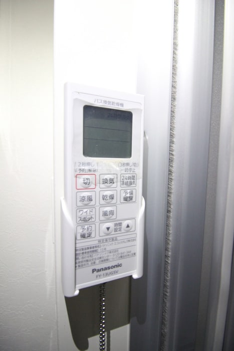 内観写真 アルカンシエル中野