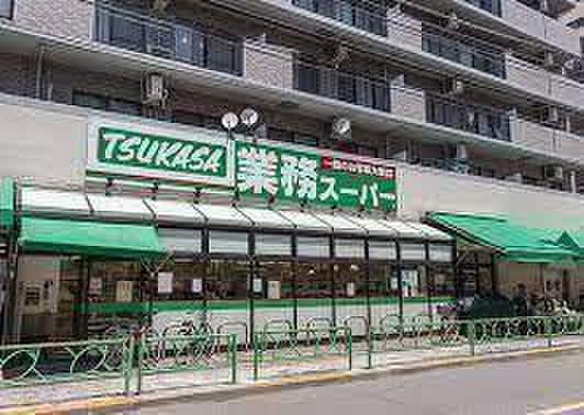 業務スーパー 中野弥生町店(スーパー)まで202m アルカンシエル中野