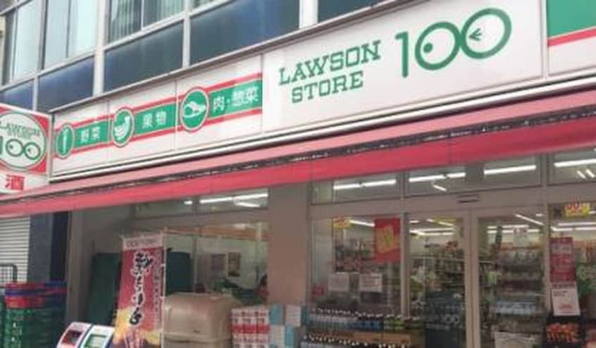 ローソンストア100 LS中野新橋店(コンビニ)まで189m アルカンシエル中野