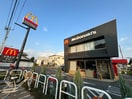 マクドナルド 茅ヶ崎今宿店(ファストフード)まで667m パレス富士湘南