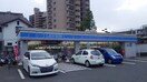 ローソン 茅ヶ崎今宿(コンビニ)まで974m パレス富士湘南