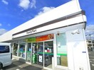 ファミリーマート(コンビニ)まで130m グレーシャス市川