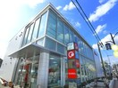 千葉銀行(銀行)まで500m グレーシャス市川