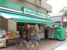 まいばすけっと新丸子東口店(コンビニ)まで315m ファ－ストヒル