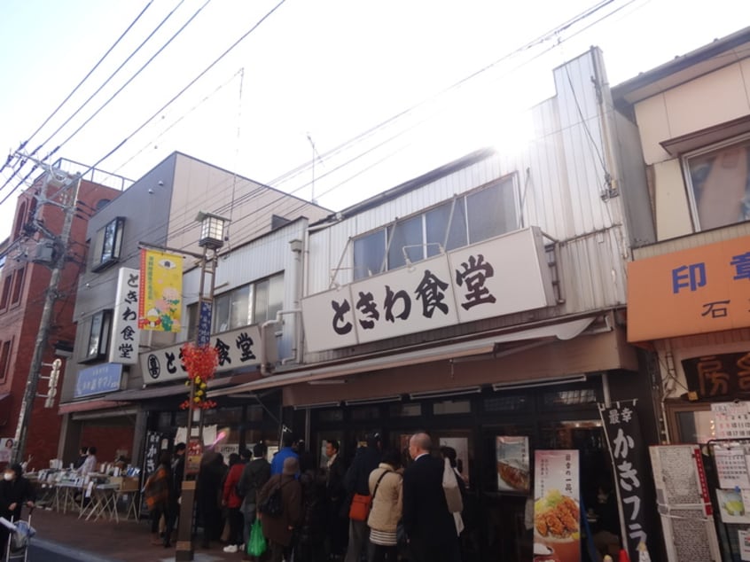 ときわ食堂(その他飲食（ファミレスなど）)まで240m ルミエ－ル巣鴨