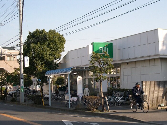 FUJIスーパー松が丘店(スーパー)まで712m SURF　HOUSE