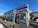 ローソン入間小谷田店(コンビニ)まで650m サンリバ－Ｋ