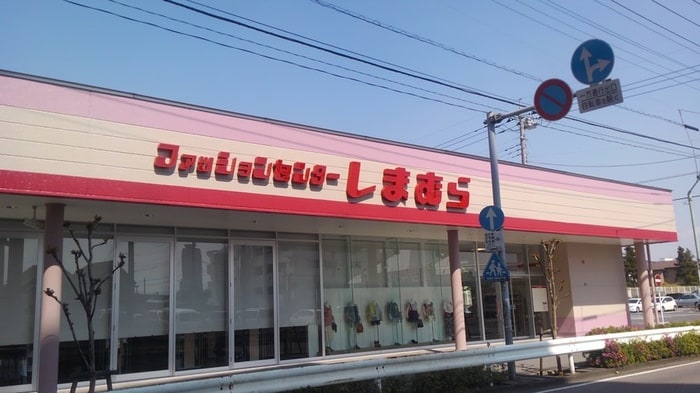 ファッションセンターしまむら(ショッピングセンター/アウトレットモール)まで700m キャメル川口朝日