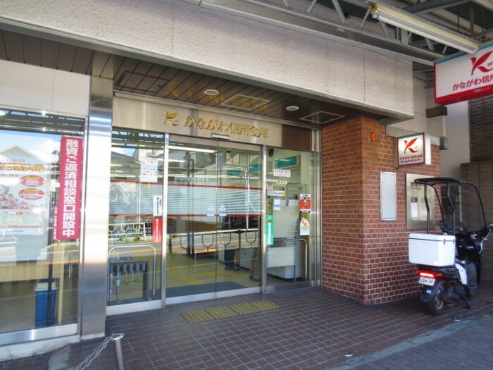 神奈川信用金庫(銀行)まで420m G・Aヒルズ石川町