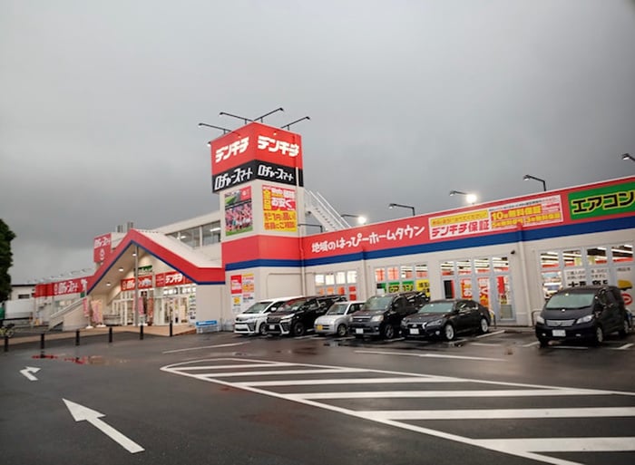ロヂャース(スーパー)まで586m ファミ－ルみだしの