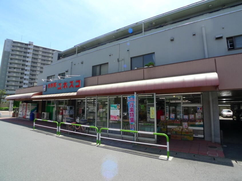 ユネスコ(スーパー)まで595m インペリアル本丸