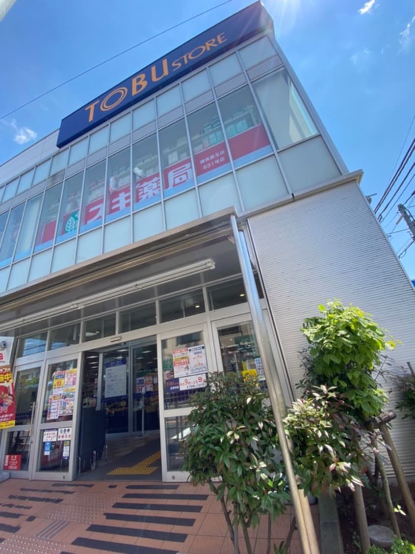 東武ストア 練馬豊玉店(スーパー)まで950m 白井コーポ