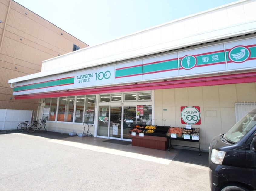 ローソン100相模原千代田店(コンビニ)まで294m アルティス光が丘