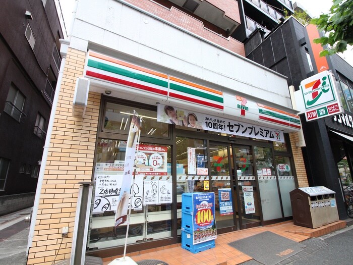 セブンイレブン 中野坂上駅西店(コンビニ)まで259m ジュネス中野坂上