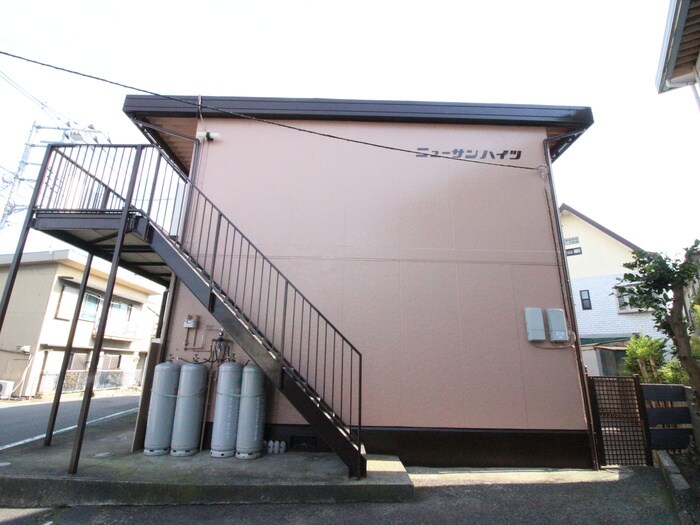 外観写真 ニュ－サンハイツ
