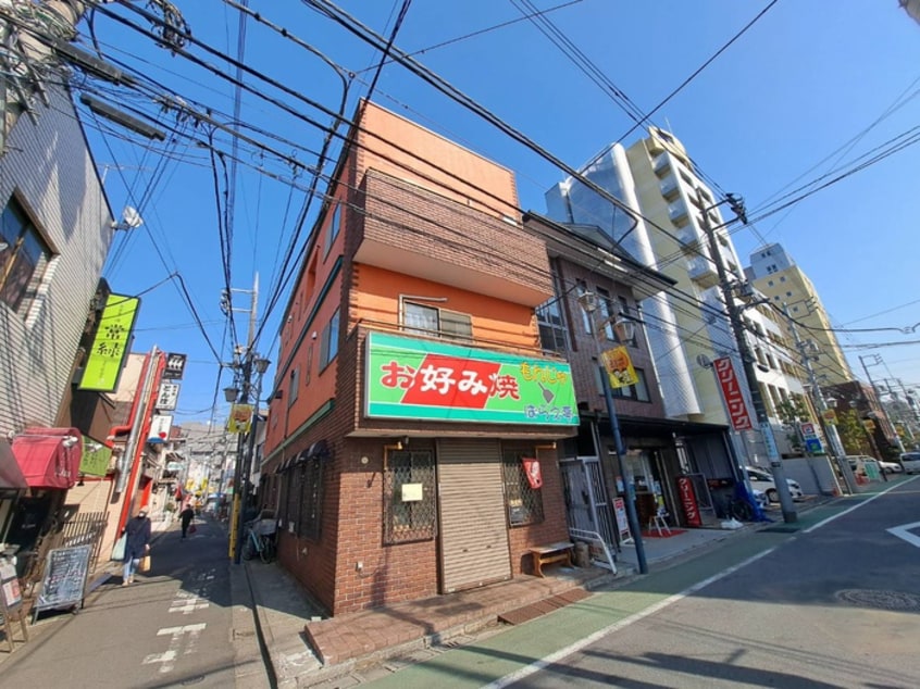 外観写真 オレンジハウス