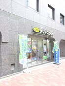 クリーニング(ディスカウントショップ)まで140m グランカーサ銀座イースト