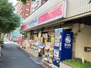 ココカラファイン上池袋店(ドラッグストア)まで122m ノースフラワー