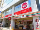 周辺環境 サンドエル四ッ谷
