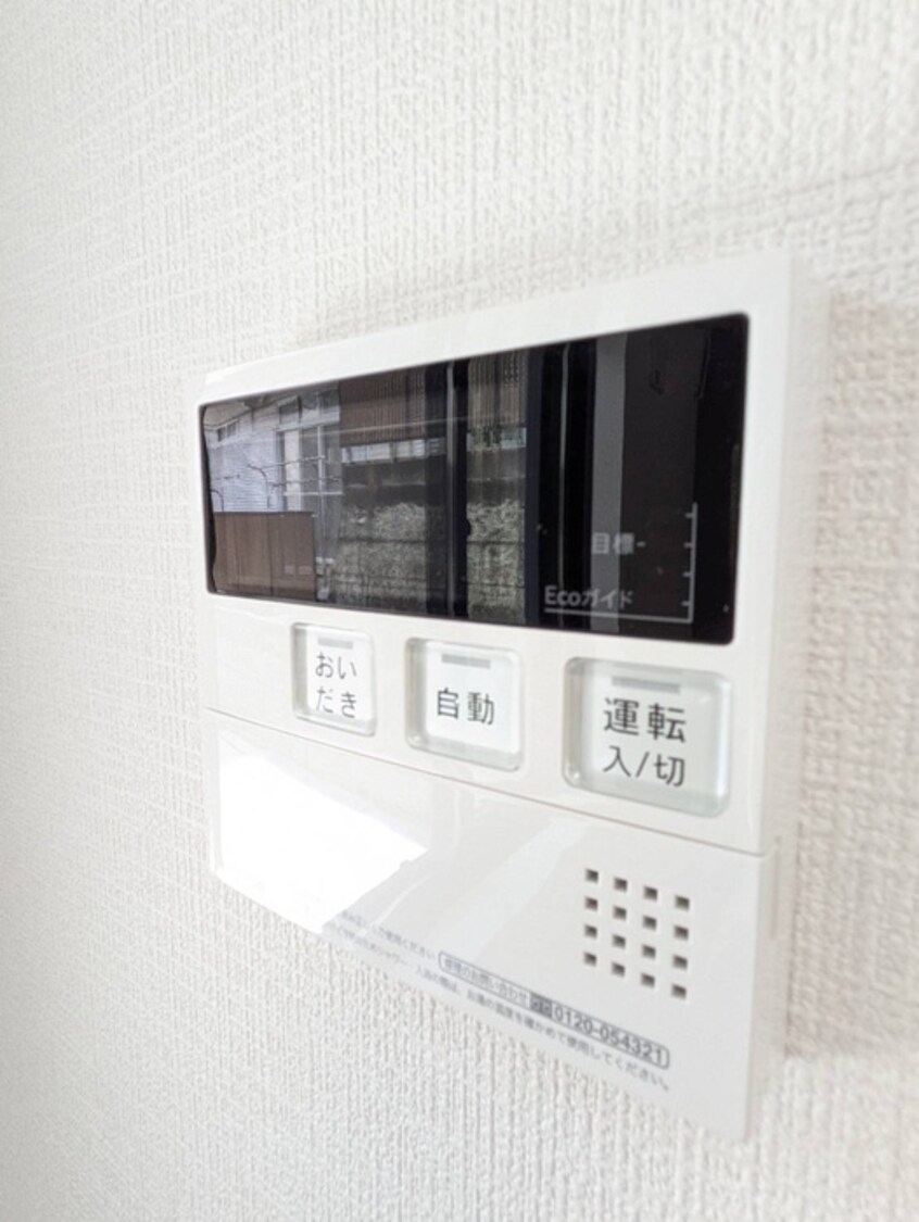 内観写真 Wooden馬絹