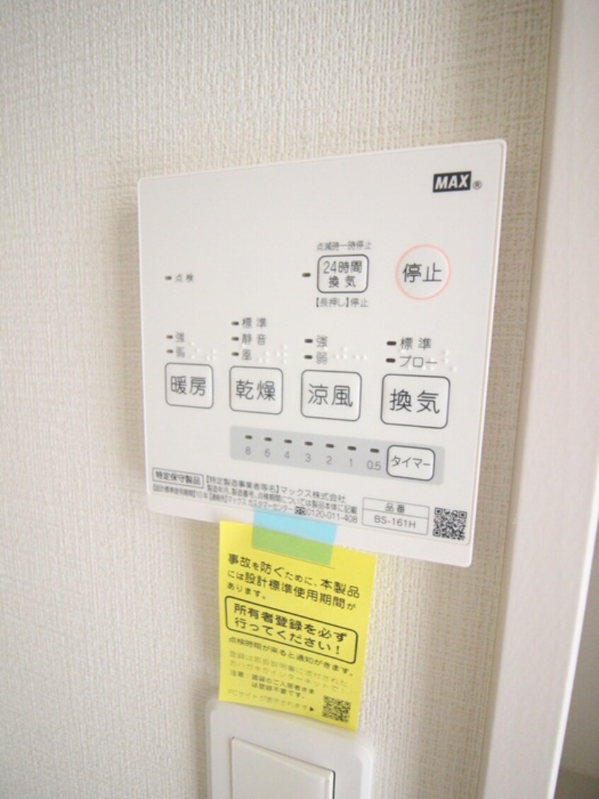 内観写真 エルヴ－ルⅡ