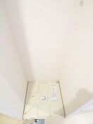 洗濯機置場 リブリ・北小金
