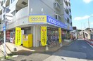 ゲオ(ビデオ/DVD)まで690m リブリ・北小金