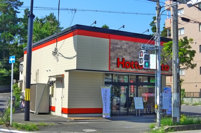 ほっともっと(弁当屋)まで492m リブリ・北小金