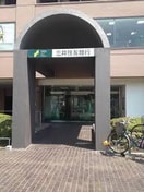 三井住友銀行 東神奈川支店(銀行)まで193m ハイム神奈川