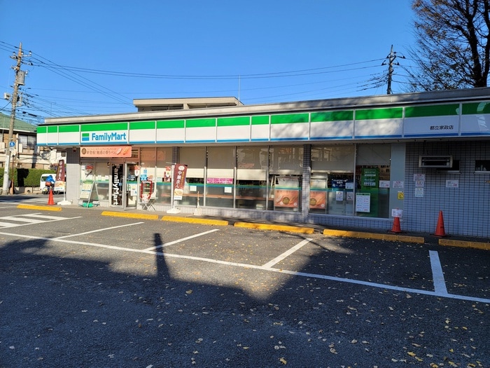 ファミリーマート都立家政店(コンビニ)まで168m ルーブル都立家政伍番館(405)